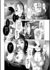 ダブルス・ヘブン【単話】試し読み7ページ