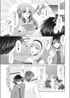 だぶるバスタイム！？試し読み3ページ