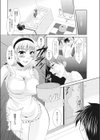 だぶるバスタイム！？試し読み4ページ