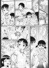 ダブルプチでびる試し読み3ページ