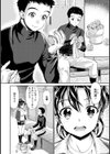 ダブルプレイ試し読み2ページ