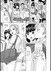 ダブルホール試し読み3ページ