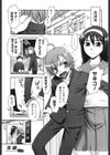 ダブルリップ試し読み6ページ