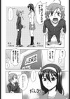 ダブルリップ試し読み7ページ