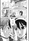 ダブルリップ試し読み8ページ