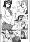 ダブルリップ試し読み10ページ