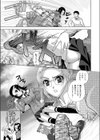 ダブル淫パクッと！試し読み1ページ