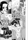 ダブル淫パクッと！試し読み3ページ