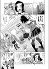 ダブル淫パクッと！試し読み5ページ