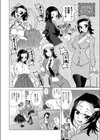 ダブル淫パクッと！試し読み6ページ