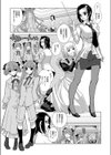 ダブル淫パクッと！試し読み7ページ