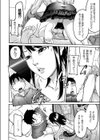たぶんブラコンなんだと思います試し読み2ページ