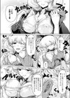 たべちゃうぞ ―狼と赤りんご―試し読み2ページ