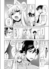 たべっこどうぶつ 猫編試し読み6ページ