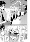 たべっこどうぶつ 猫編試し読み7ページ