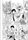 たべっこどうぶつ 猫編試し読み8ページ