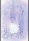 たまご-いしのたまご-試し読み2ページ