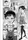 たまたまタマちゃん！？試し読み2ページ
