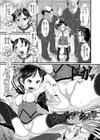 たまたまタマちゃん！？試し読み3ページ