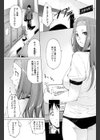 たまには…ね試し読み1ページ