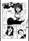 たまにはイイこと試し読み7ページ