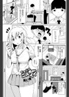 たまには二人も気持ちイイ試し読み1ページ