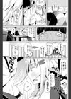 たまには二人も気持ちイイ試し読み3ページ