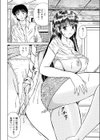 たまには普通に？試し読み2ページ