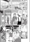たまねぎラヴァーズ試し読み1ページ