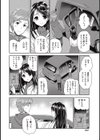 たまねぎラヴァーズ試し読み4ページ