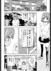 たまふり〜エロ霊退治はお任せ！！〜試し読み9ページ