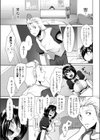 たまめいど！試し読み3ページ