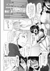 たまめいど！試し読み4ページ