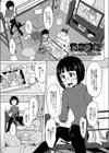 たまりば試し読み1ページ