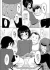 たまりば試し読み6ページ