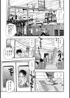 たまりませんわい試し読み4ページ
