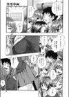たまりませんわい試し読み6ページ