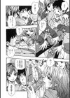 たまりませんわい試し読み7ページ