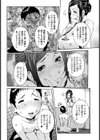 だめだめ好き試し読み4ページ