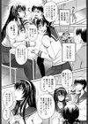 ダメな兄ほど愛おしい試し読み1ページ