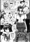 ダメな兄ほど愛おしい試し読み2ページ
