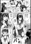 ダメな兄ほど愛おしい試し読み4ページ