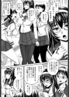 ダメな兄ほど愛おしい試し読み5ページ