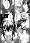 ダメな兄ほど愛おしい試し読み7ページ