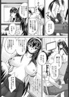 ダメな兄ほど愛おしい試し読み8ページ