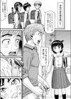 ダメにい試し読み1ページ