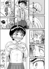 ダメにい試し読み5ページ