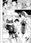 ため息のプールサイド試し読み8ページ