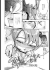 ダメ母式教育試し読み2ページ