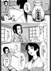 たゆプルッ試し読み2ページ